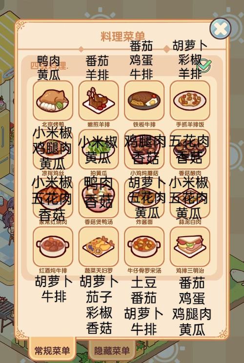 如何查询我的周边美食