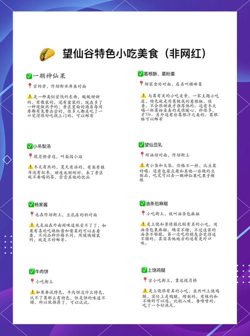 如何查询我的周边美食