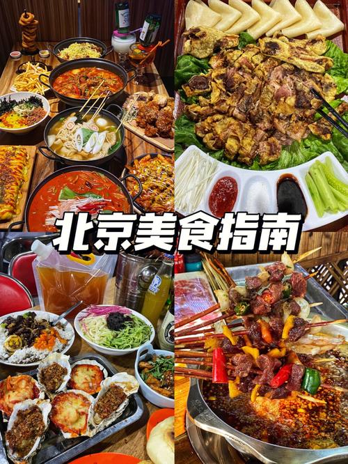 如何查询我的周边美食