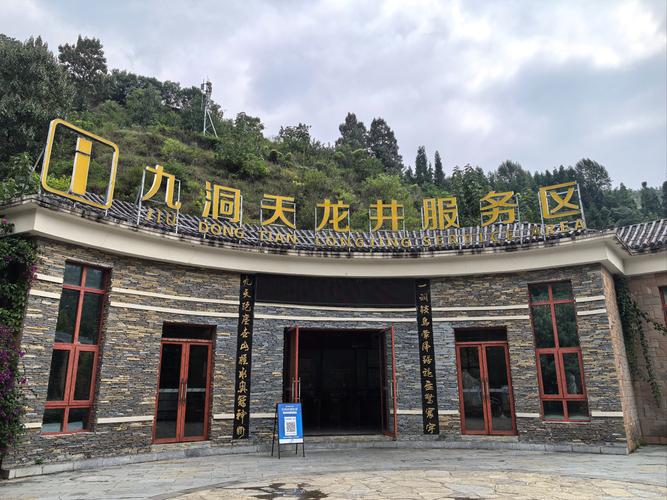 毕节市旅游景点有哪些地方