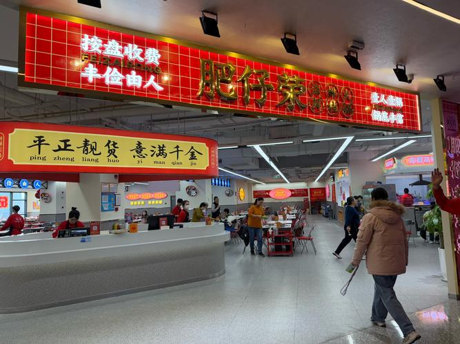 沈阳美食广场档口招商