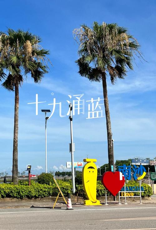 广州十九涌吃海鲜攻略