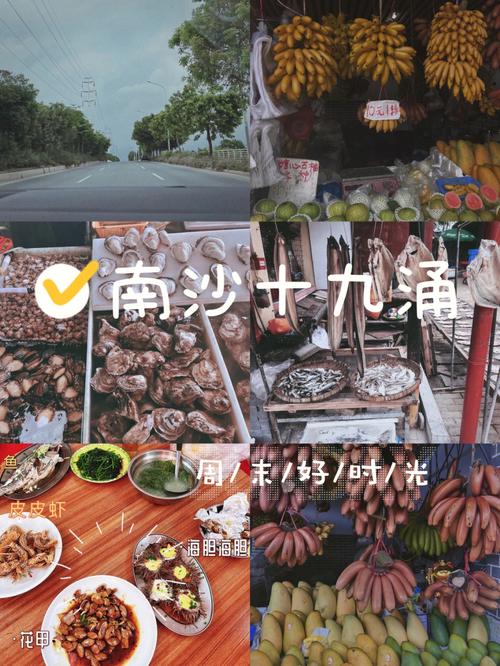 广州十九涌吃海鲜攻略