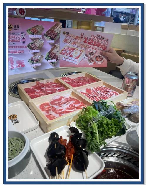 长春活力城美食求推荐