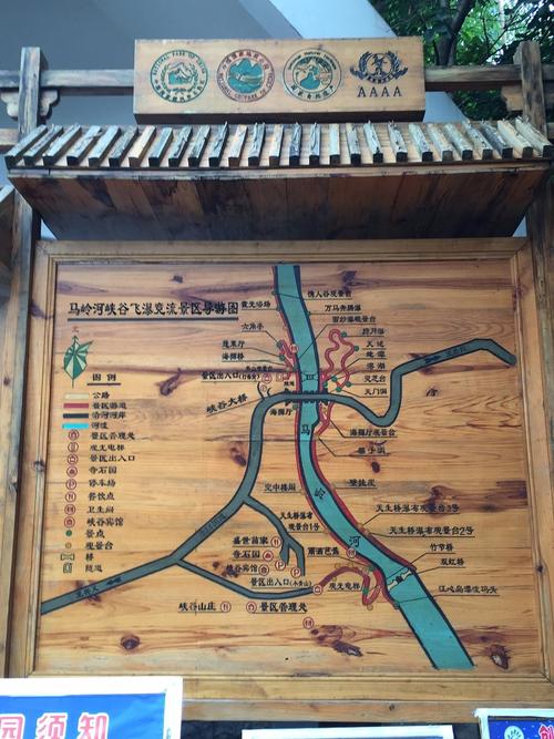 米亚罗风景区游玩攻略