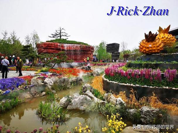 起源的大地园艺展攻略