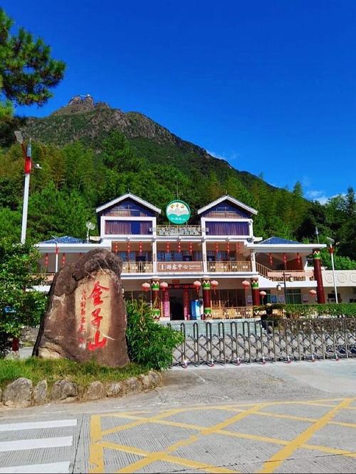 清远金子山的旅游攻略