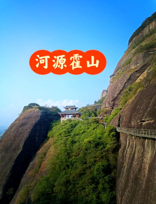 河源有什么好玩的旅游景点