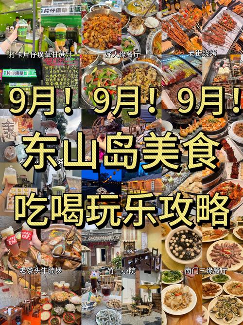 吃美食去哪个城市旅游