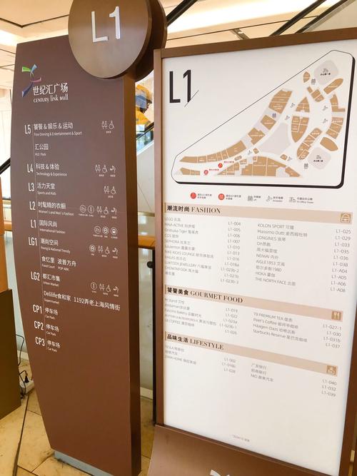 香港希慎广场购物攻略