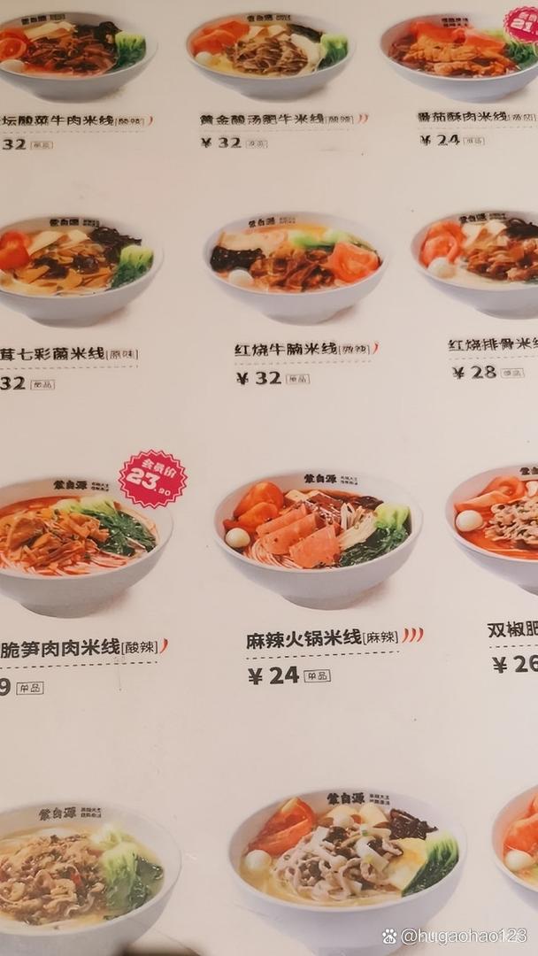 福州苏宁广场美食攻略