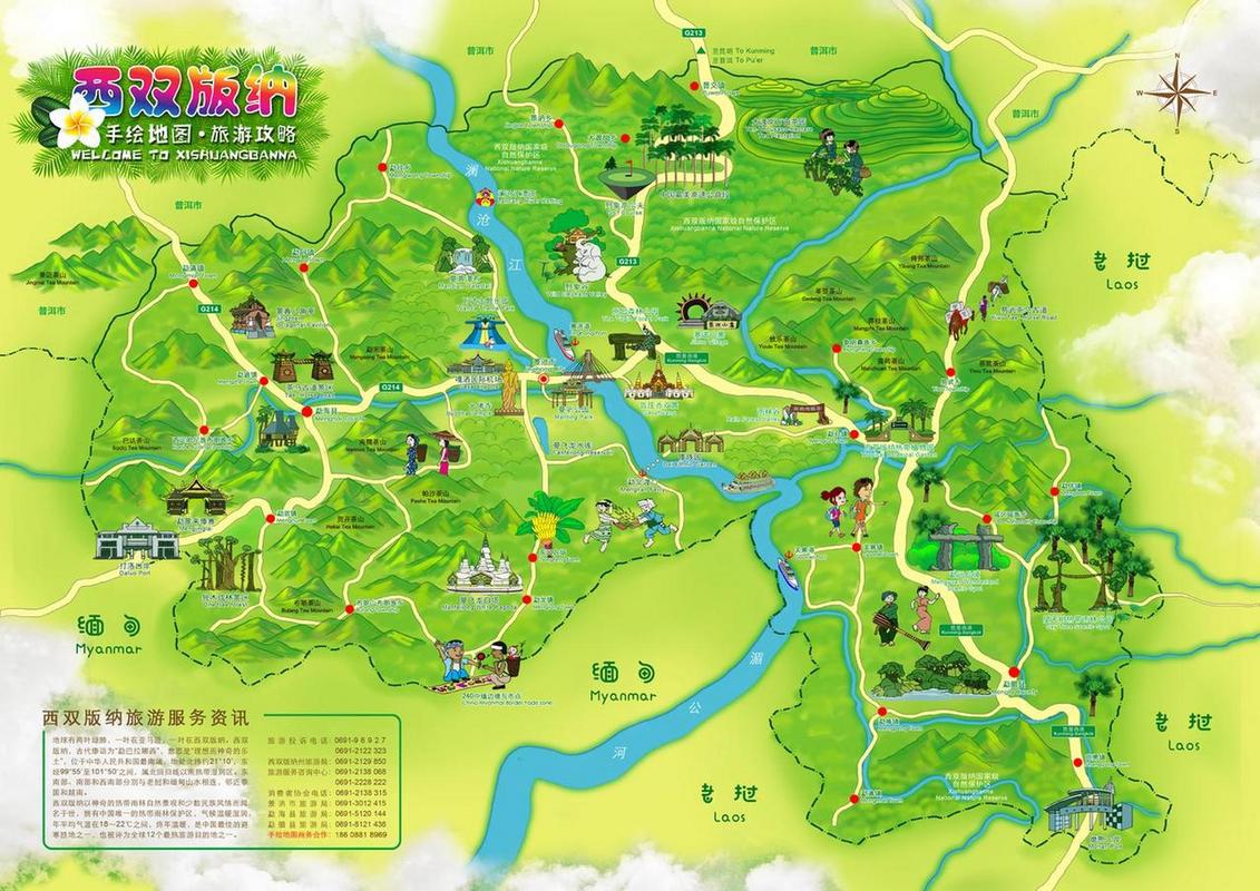 西双版纳旅游景点分布地图
