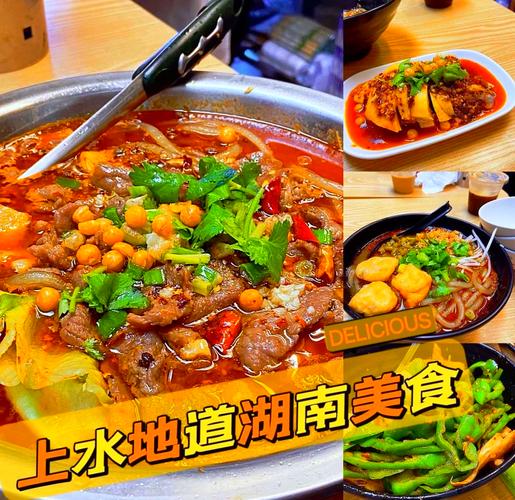 香港上水必吃美食攻略