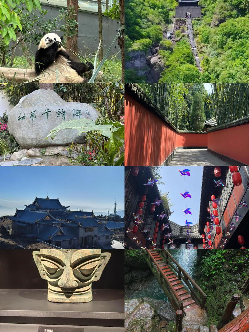 四川有什么好玩的旅游景点