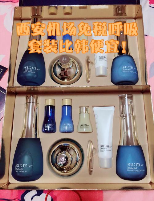 西安机场免税店 攻略