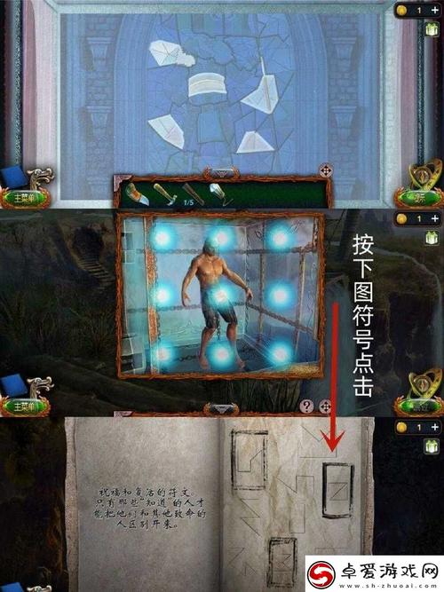 密室逃脱船长宝藏攻略