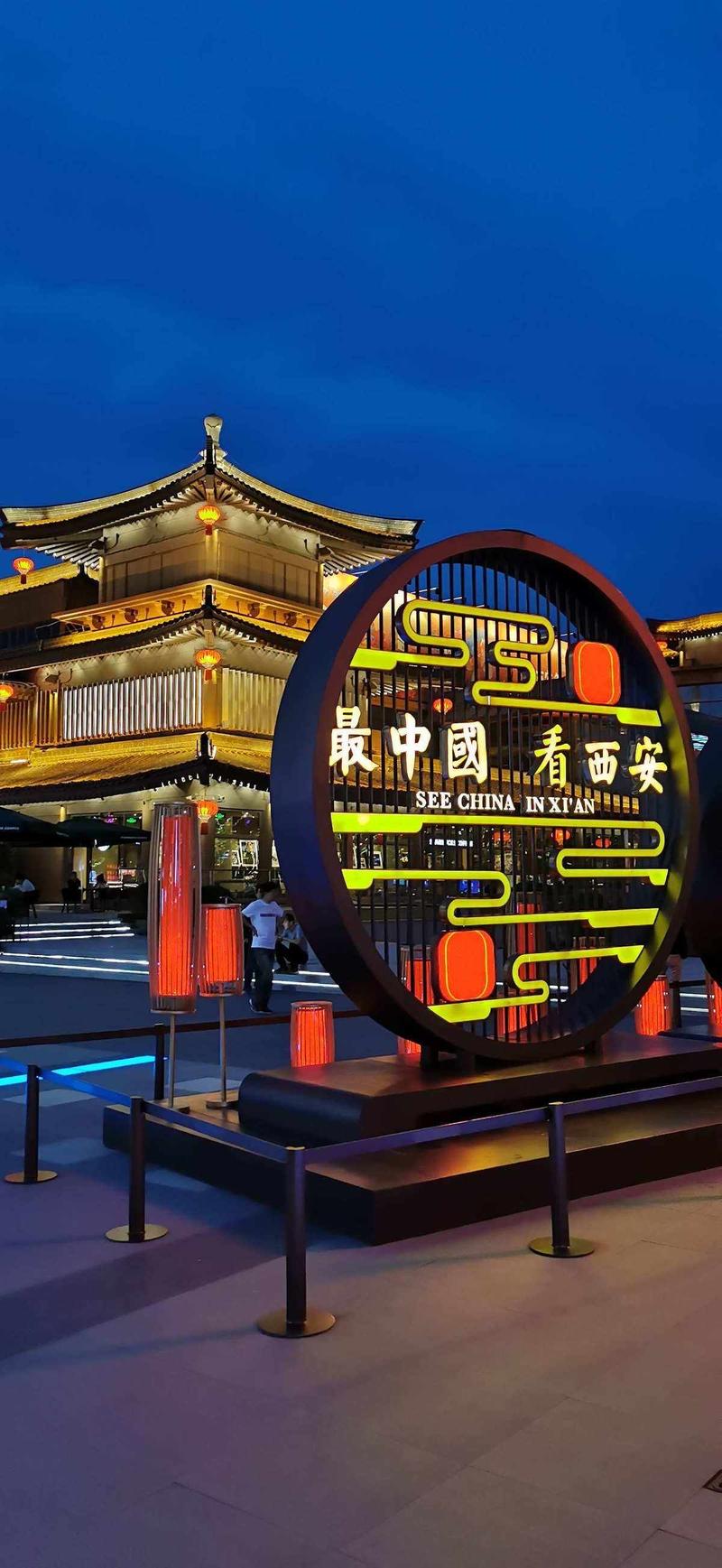 西安的旅游景点有哪些地方