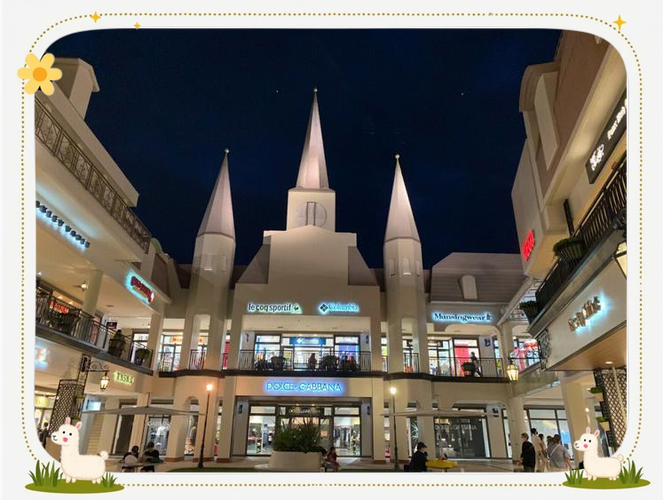 长岛奥特莱斯购物攻略