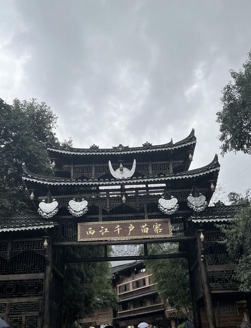 凯里西江苗寨旅游攻略
