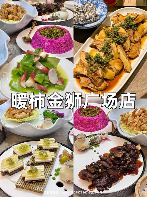 青岛金狮广场美食推荐