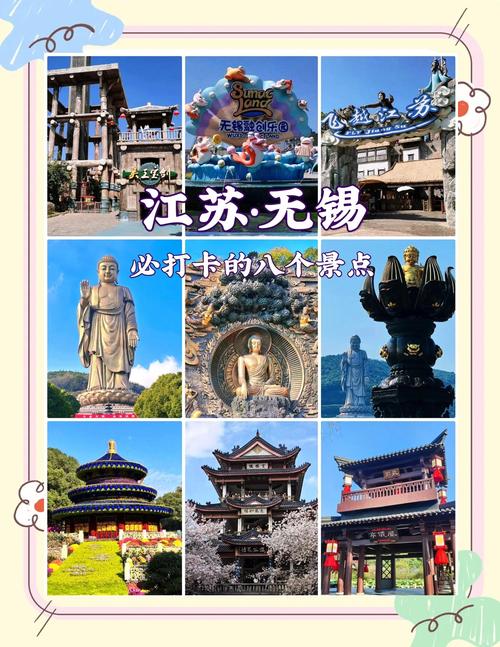 无锡有哪些免费的旅游景点