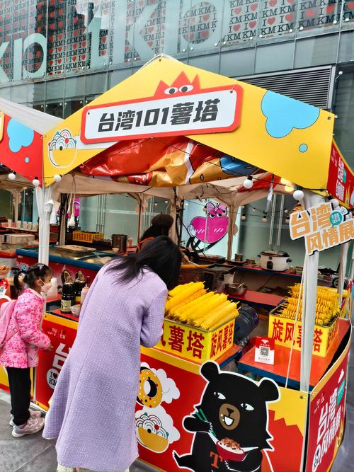 天津台湾宝岛美食好吗