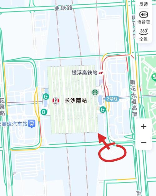 长沙火车南站停车攻略