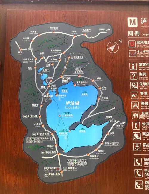 德阳到泸沽湖旅游攻略