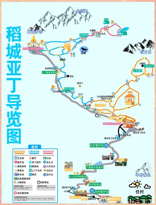 成都自驾稻城亚丁攻略