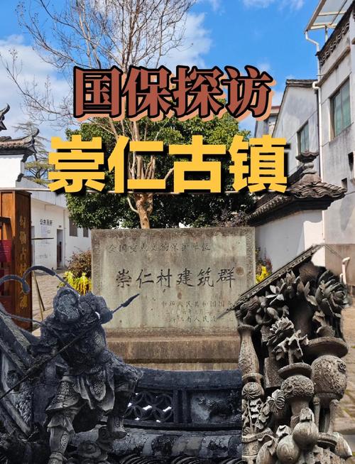 嵊州崇仁古镇游玩攻略