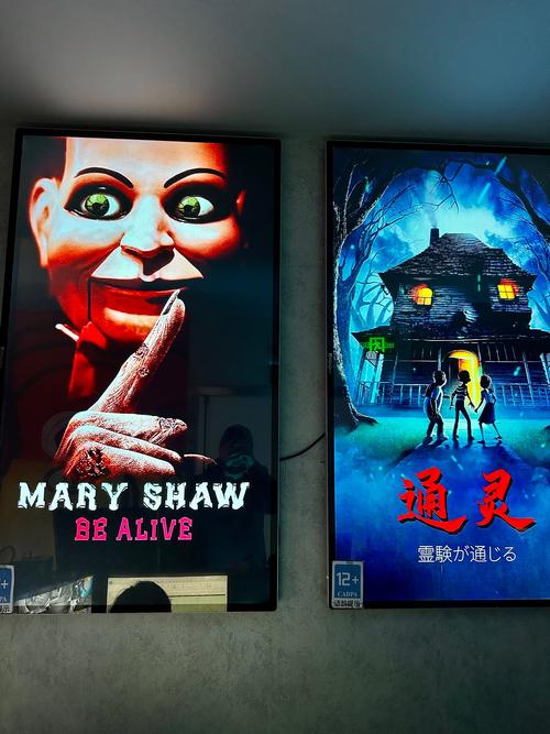 密室逃脱死亡笔记攻略