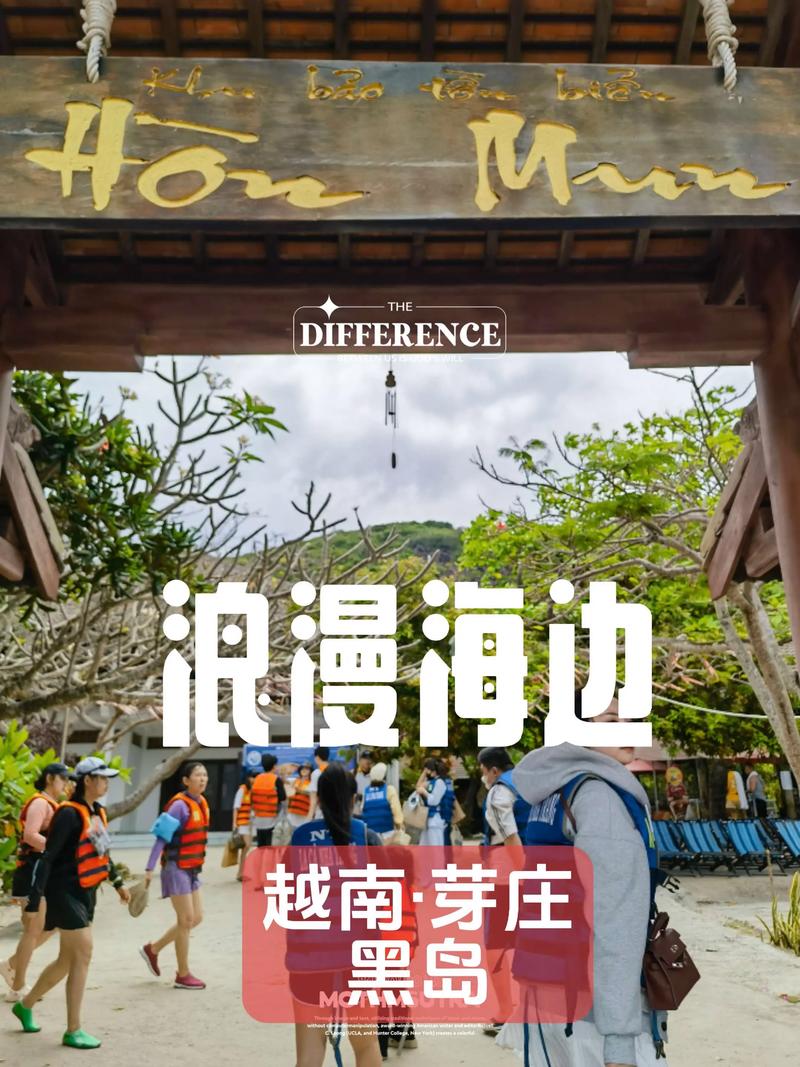 芽庄旅游攻略2025