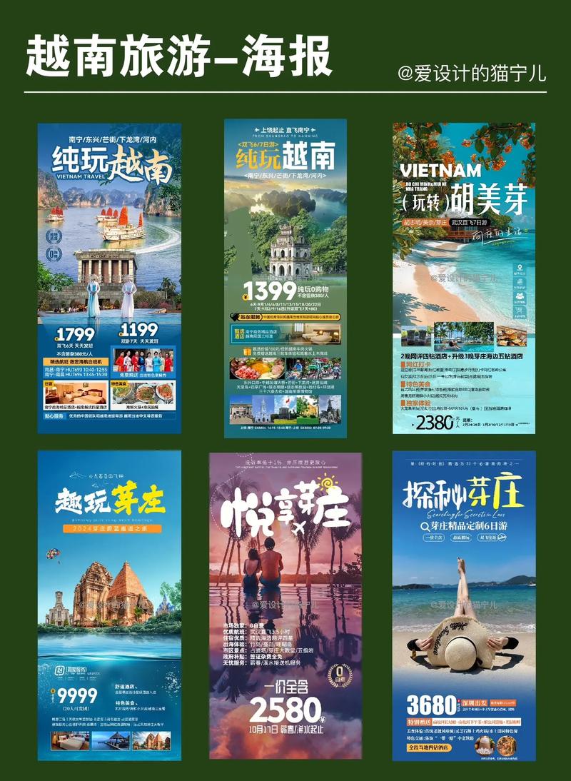 芽庄旅游攻略2025