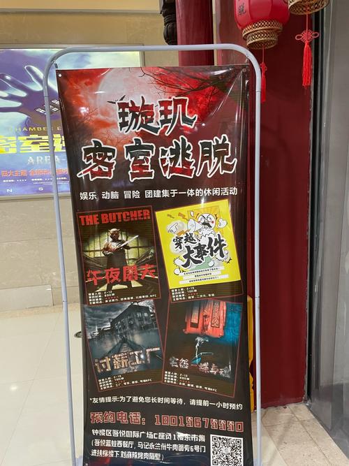 极限真人密室逃脱攻略