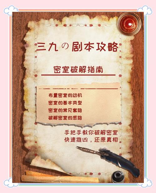 密室逃脱天空之城攻略