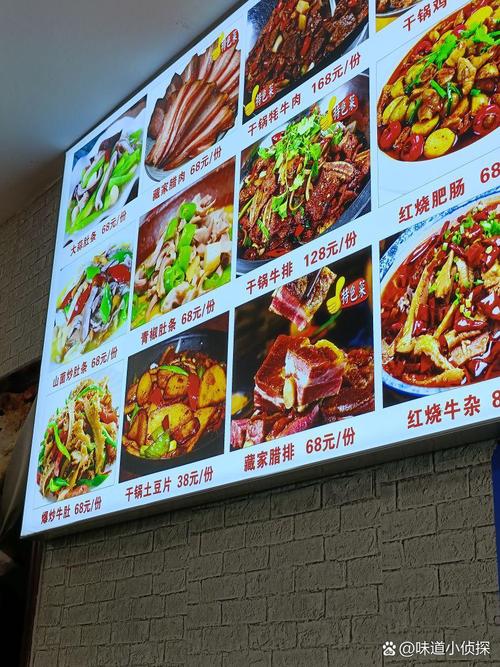 西宁餐饮美食订餐电话