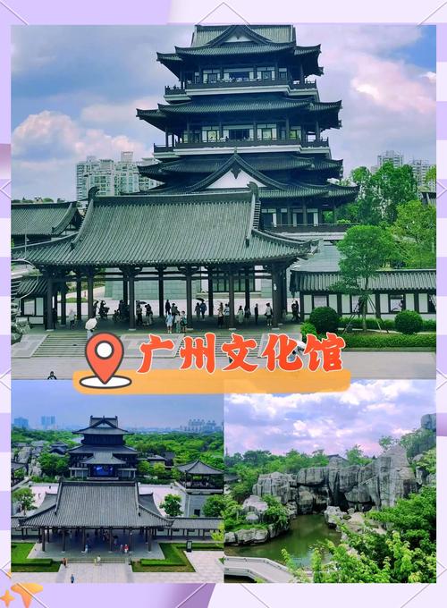 广州有哪些好玩的旅游景点