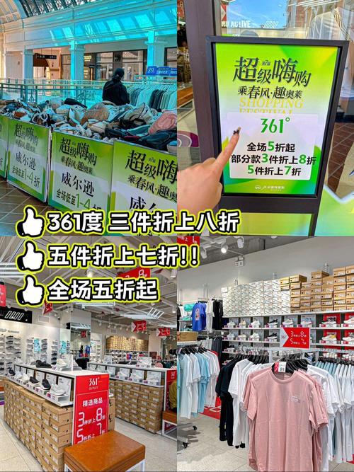 北国奥特莱斯购物攻略