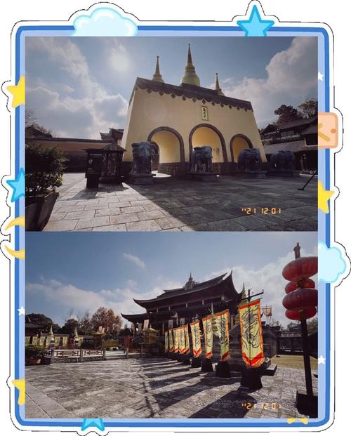 天龙八部影视城旅游景点