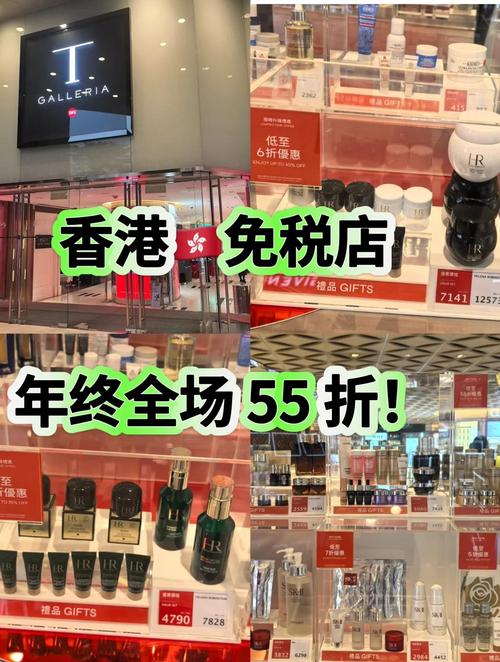 香港购物攻略2012