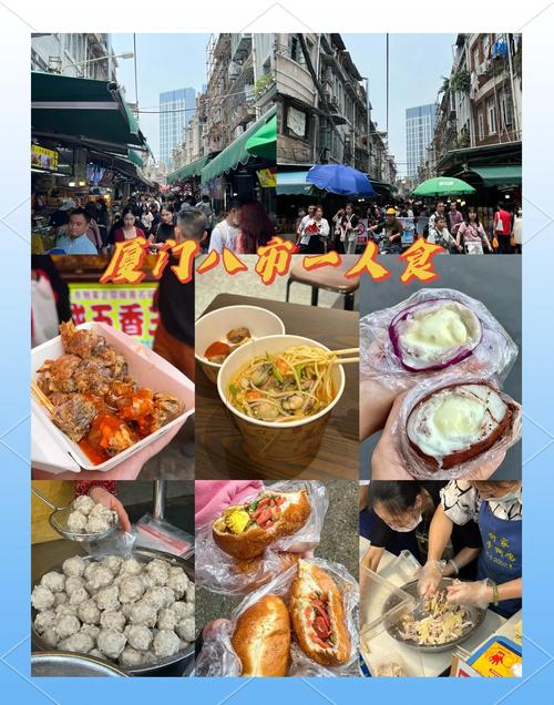 横琴镇美食一条街推荐