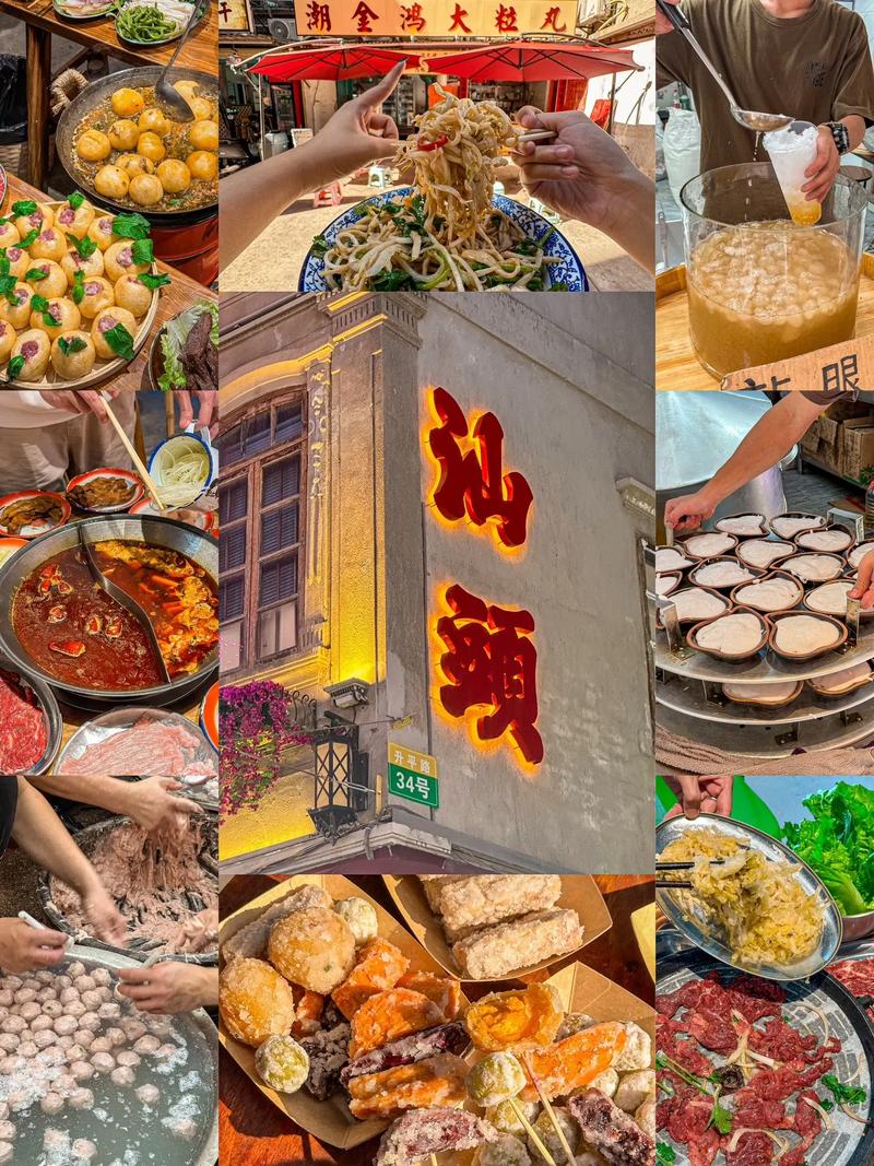 汕头特色美食在哪儿吃