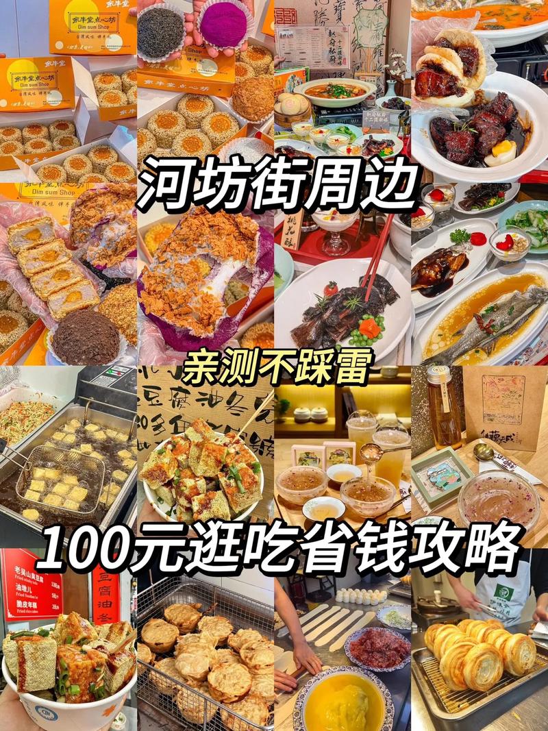 杭州美食攻略攻略大全