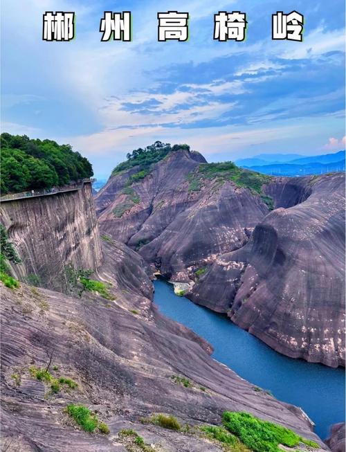 湖南郴州的旅游景点大全