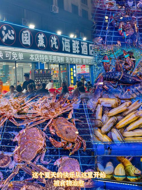 吴江钦味海鲜美食广场