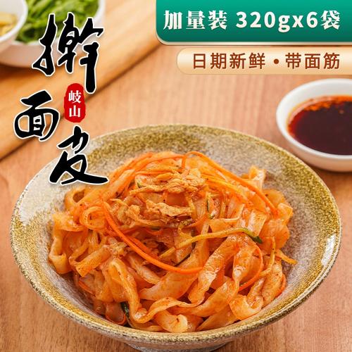 陕西宝鸡特色美食排名