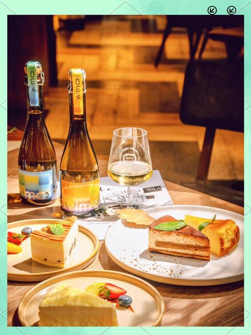 唯美酒与美食不可辜负