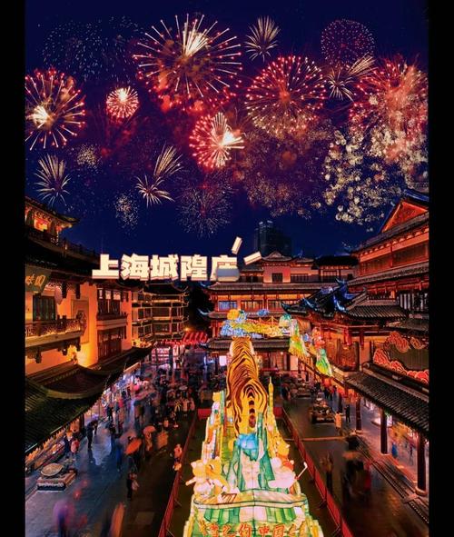 城隍庙旅游区游玩攻略