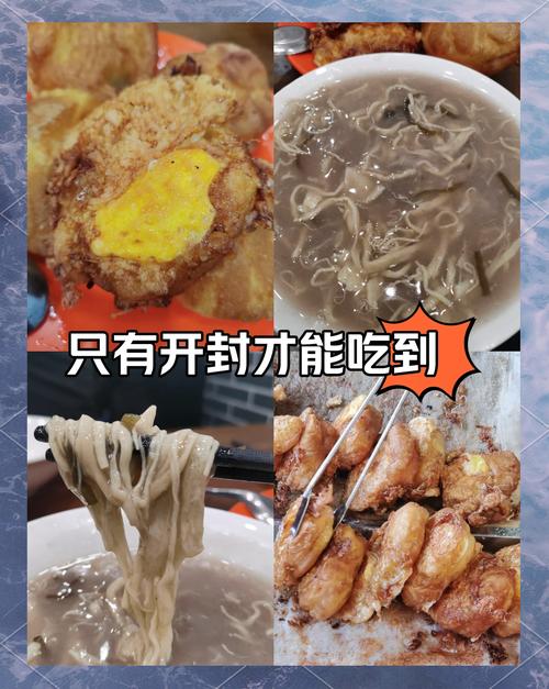 舌尖上的开封美食攻略