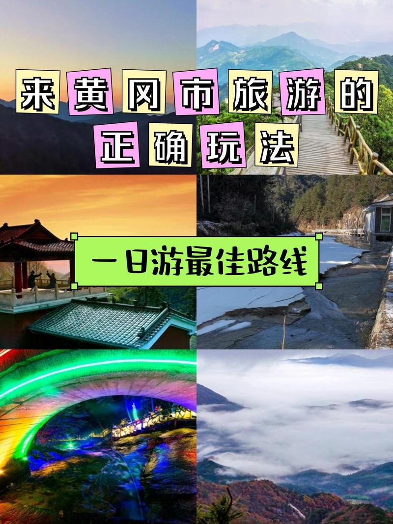 英山桃花冲风景区攻略